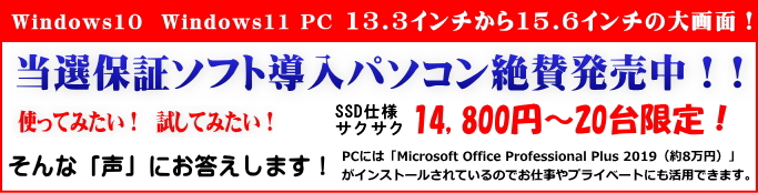 ロト6予想グラフ